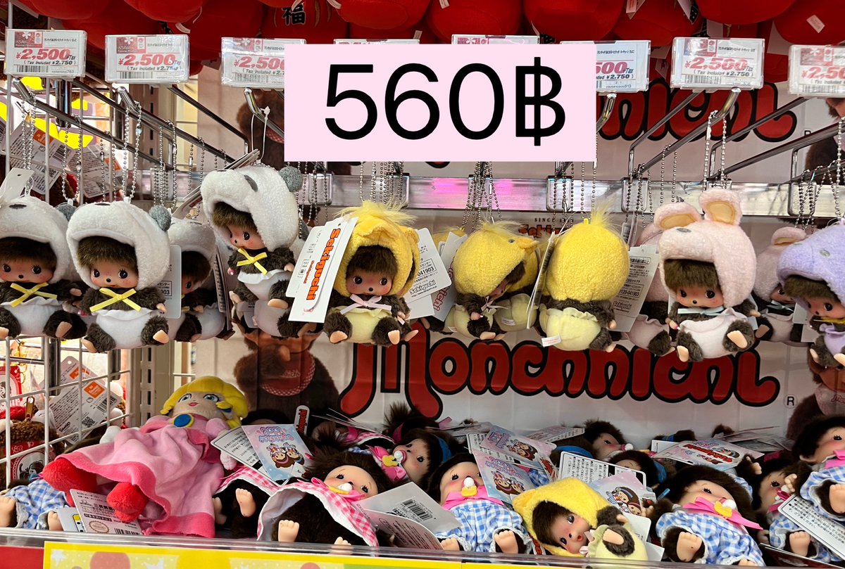 Littleminn's tweet photo. รับหิ้ว Monchhichi มอนชิชิ ม่อนชิชิ

♡ ราคาตามรูป

- หากสินค้าหมดคืนเงินให้เต็มจำนวน
- จัดส่งสินค้า 14-15/01
- ค่าส่ง EMS 40฿

💌 สั่งทาง DM

#ตลาดนัดsanrio #รับหิ้วญี่ปุ่น https://t.co/v59ZbRWZQg