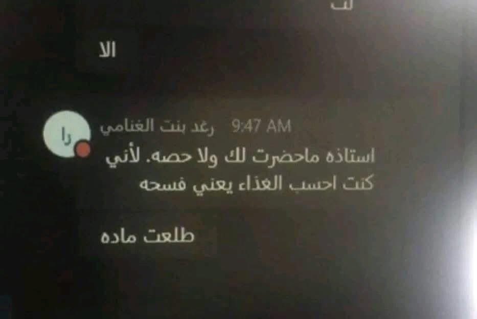 و انا في اولى ثانوي بعد ما اتفاجئت بسؤال الأدب في امتحان العربي عشان كنت فاكره حكاوي لذيذة بتحكيها المُدرسة