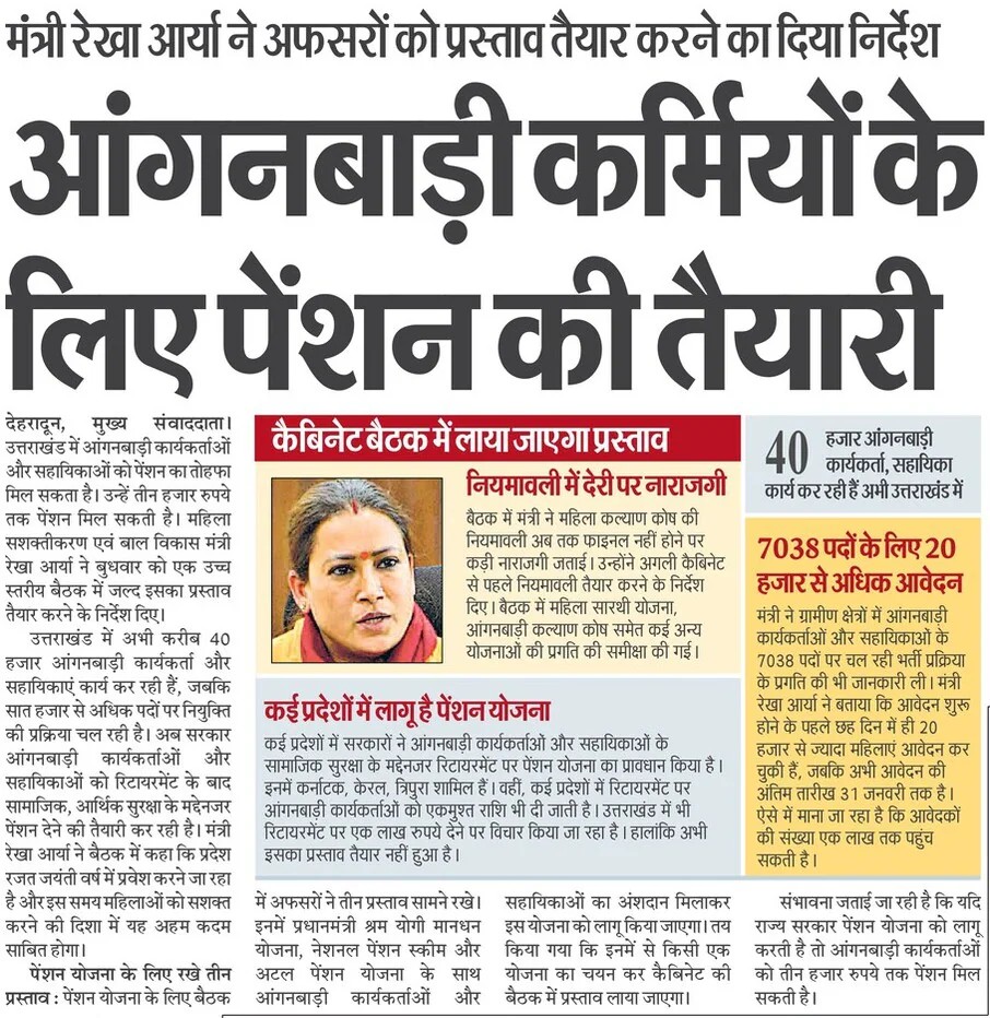 #यूपी की सरकार अन्य राज्यों से कोई तुलना नहीं कर सकती <a href="/AzamgarhLokSbha/">धर्मेन्द्र यादव ( Office of Dharmendra)</a> <a href="/BhimArmyChief/">Chandra Shekhar Aazad</a> <a href="/myogiadityanath/">Yogi Adityanath</a> <a href="/narendramodi/">Narendra Modi</a> <a href="/RahulGandhi/">Rahul Gandhi</a> <a href="/UPGovt/">Government of UP</a> <a href="/yadavakhilesh/">Akhilesh Yadav</a>