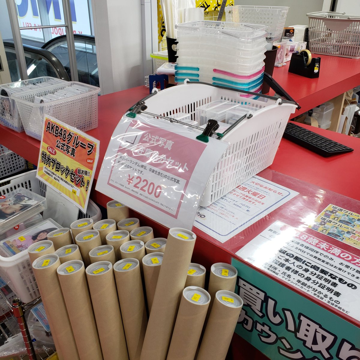 只今より、当店在庫写真オリパセット販売を開始します