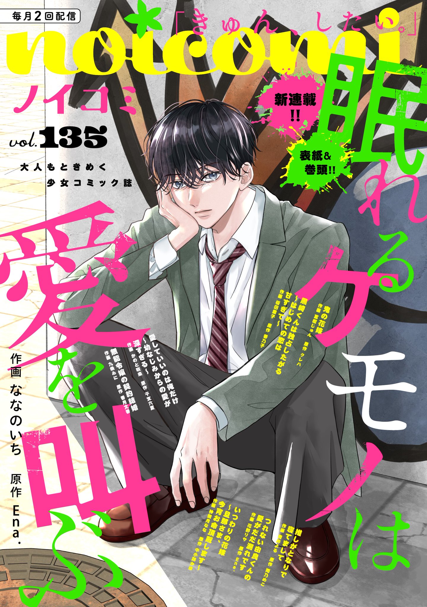 全巻セット【中古】DVD▼屏里狐 びょうりこ 私の愛する守り神(11枚セット)第1話～第22話 最終 字幕のみ レンタル落ち 中国ドラマ 屏里狐~私の愛する守り神~ DVD 1-11巻 全巻