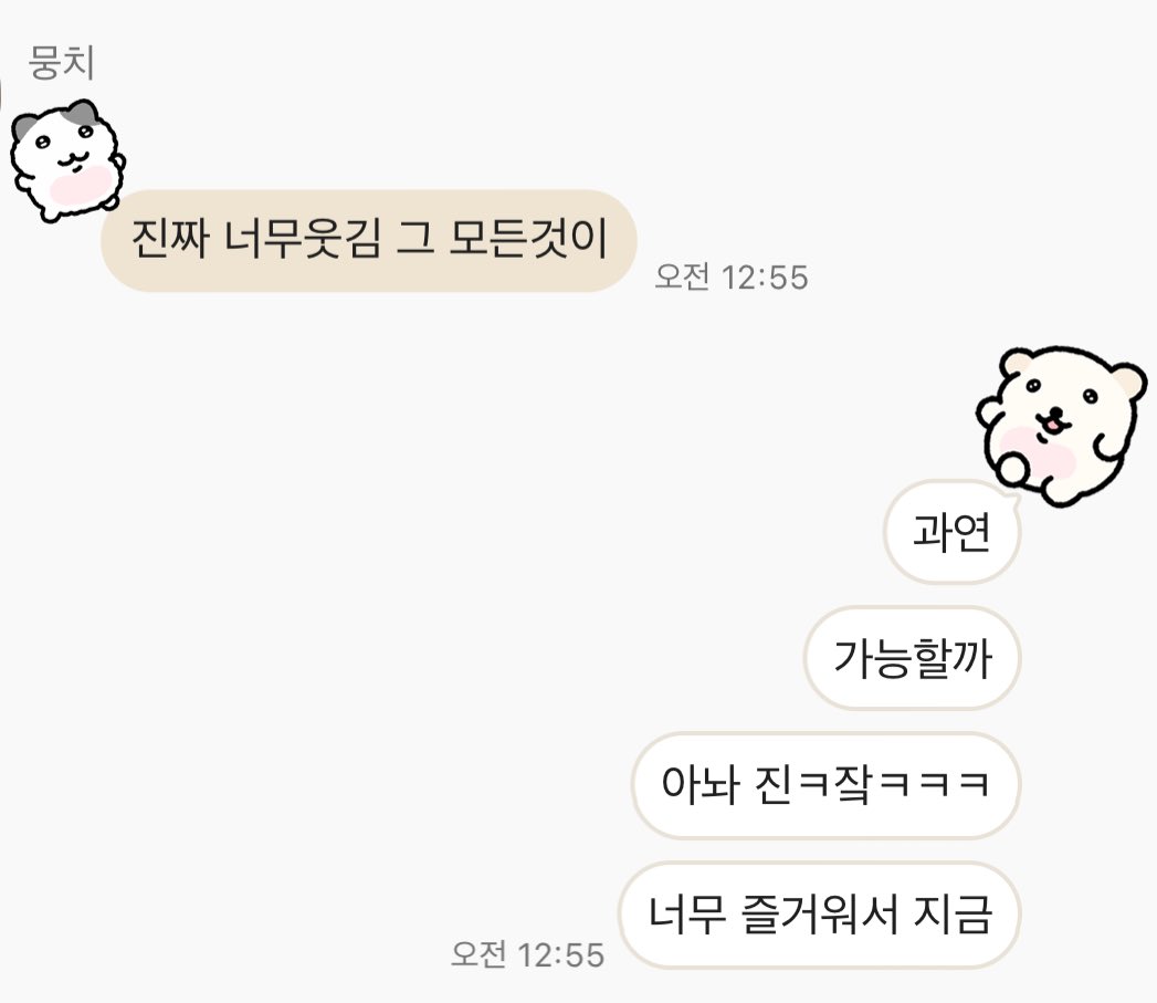 20_v_e's tweet photo. 5. 아코님 후르츠콩!카톡테마

https://t.co/bsTKL38CVa

6. 51님 리락쿠마 라벨카카오톡

https://t.co/eRT8KEaeay

7. 오얼모얼님 배빵빵 카톡테마

https://t.co/zUV62trPxY

8. 듀 가나디 카톡테마
https://t.co/u1Nap26jWr https://t.co/1ByMD91aou