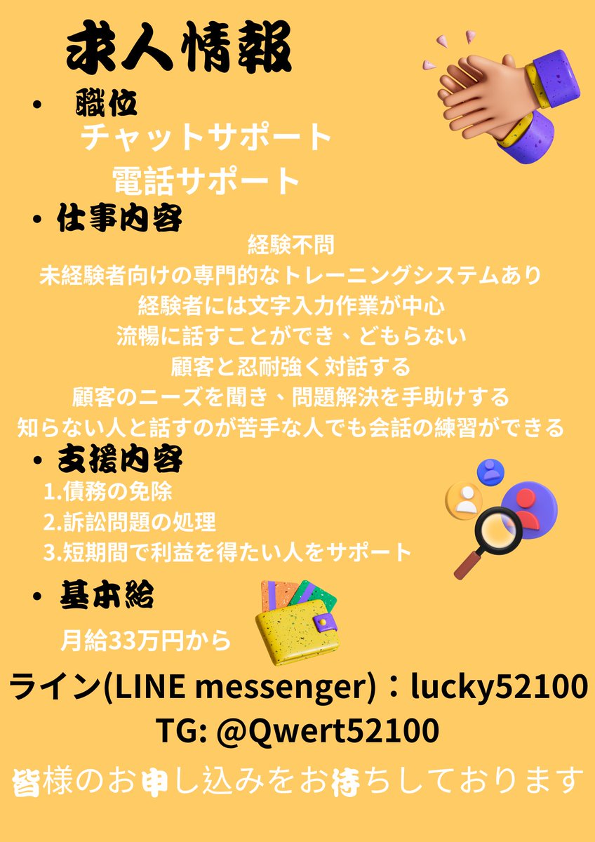 理想の働き方を手に入れるチャンスは、行動から始まる。
どんなに素晴らしい夢でも、行動しなければ実現しません。あなたのスキルや情熱を活かせる職場を見つけるために、今こそ動き出す時です。自分の未来を自分の手で作りましょう！