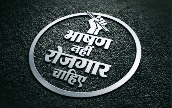 AdityaY01164292's tweet photo. भाई लोग अभी तक हम लोग का  hastag ट्रेंड में नहीं आया आप लोग लिख नहीं पा रहे है तो ज्यादा से ज्यादा रिपोस्ट करिए और सरकार को बता दीजिए हम सरकार को हिला सकते है 
अपने पावर का उपयोग करिए 
रिपोस्ट शेयर करिए ज्यादा से ज्यादा 

#RRB_Level1_Increase_Vacancy_Separate_10th_And_ITI https://t.co/8UFEdokzGI