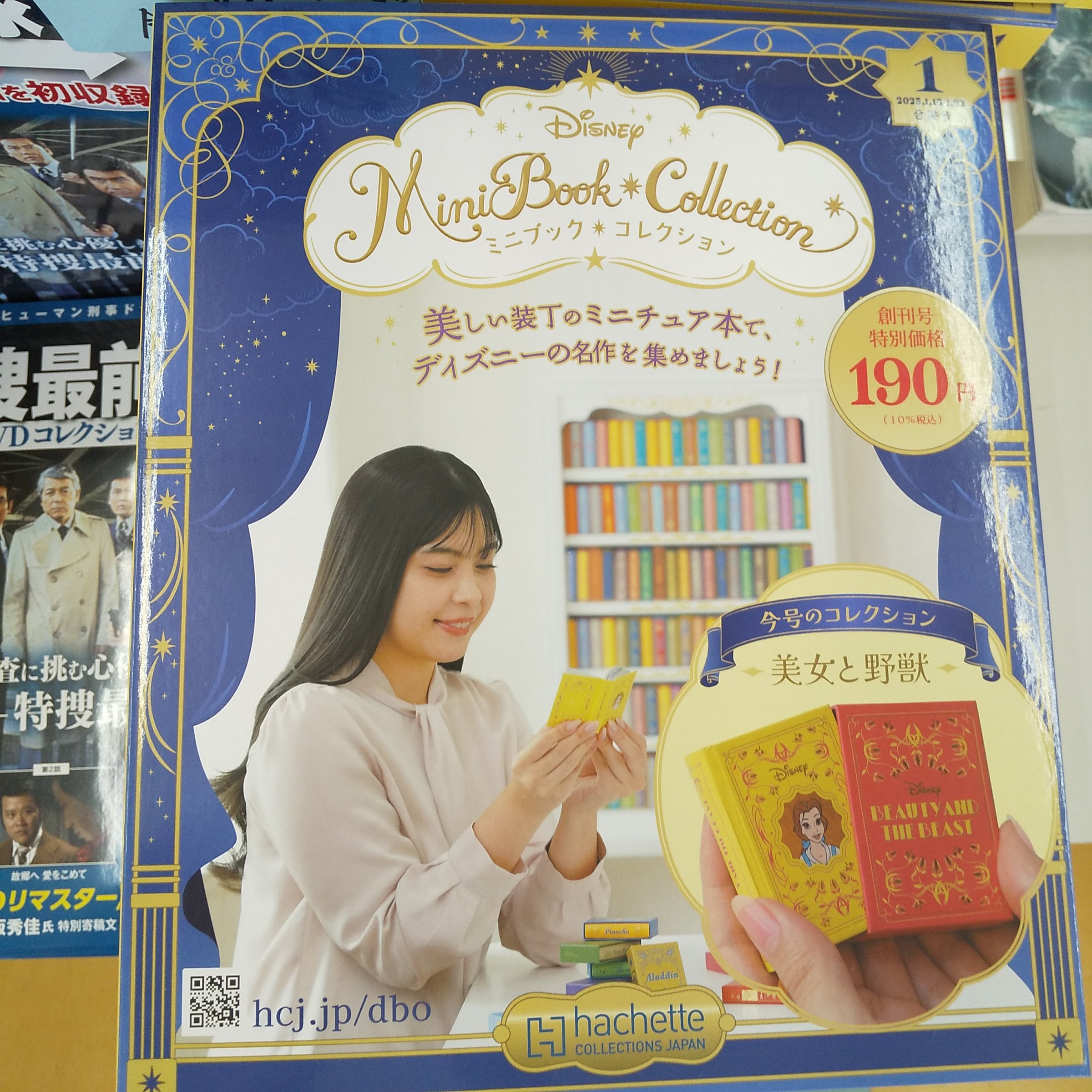 宮脇書店宇部店 on X: 