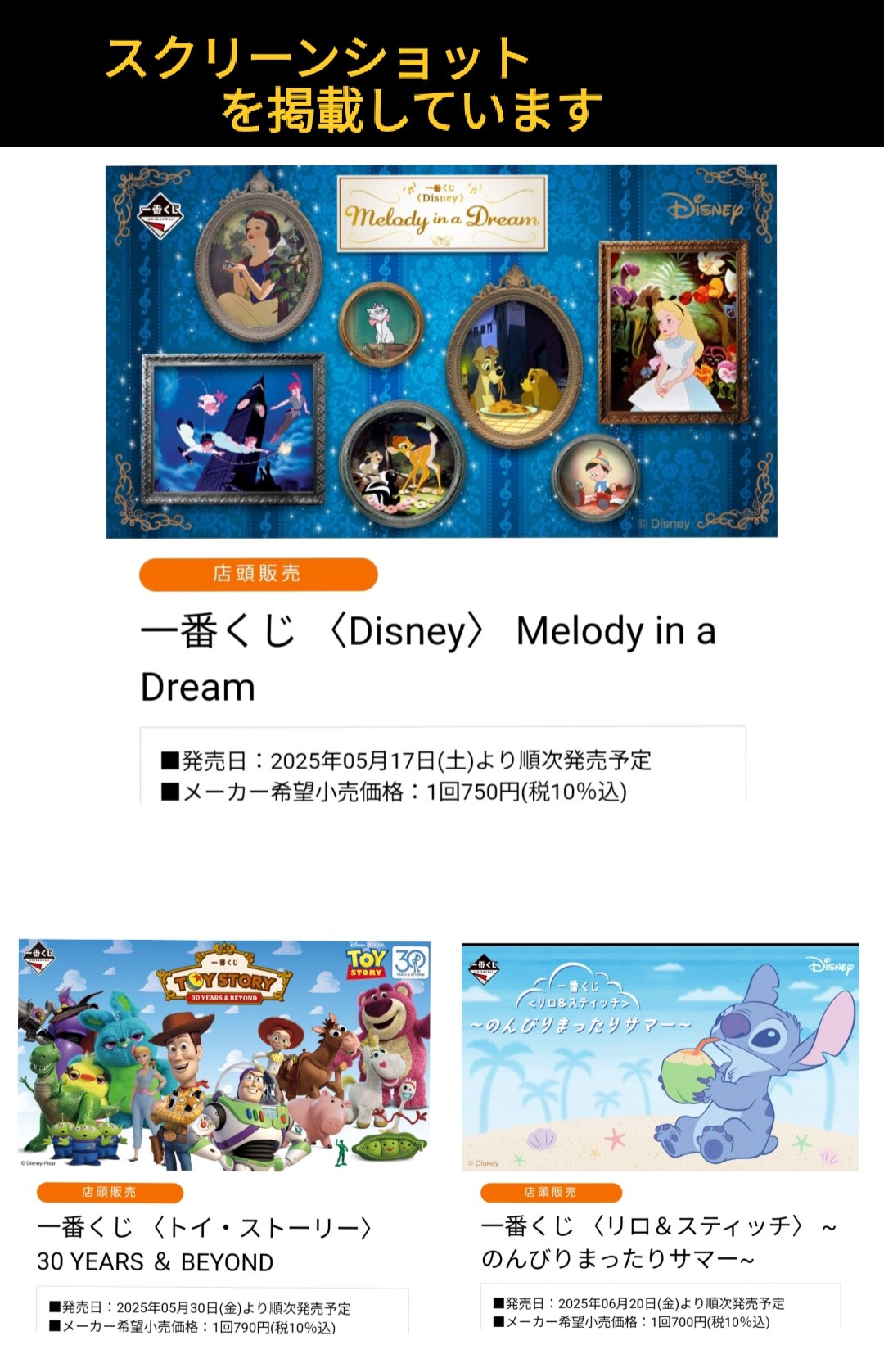 TDR ディズニー ぷらん on X: 