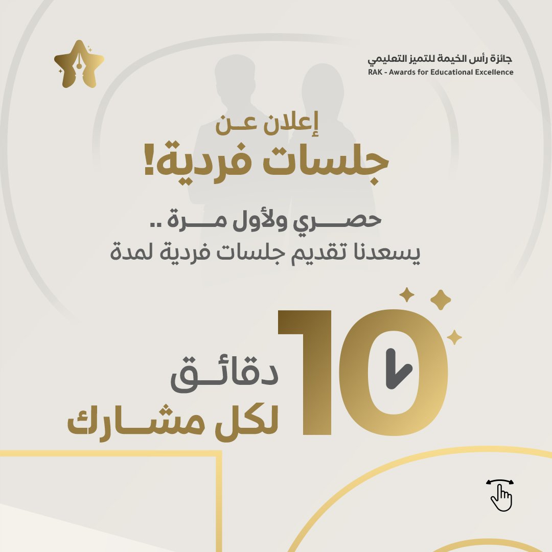 RakAward's tweet photo. Announcement! 
Exclusive &amp; First-Time Offer
One-to-One Sessions.
We’re excited to offer individual 10-minutes sessions for each participant!
Visit our website now to book your appointment.
#RAKAwards #EducationExcellence
#rakaward
#Backtoschool
#Education
#RAK #Rasalkhaimah https://t.co/DMf2y1DHuT