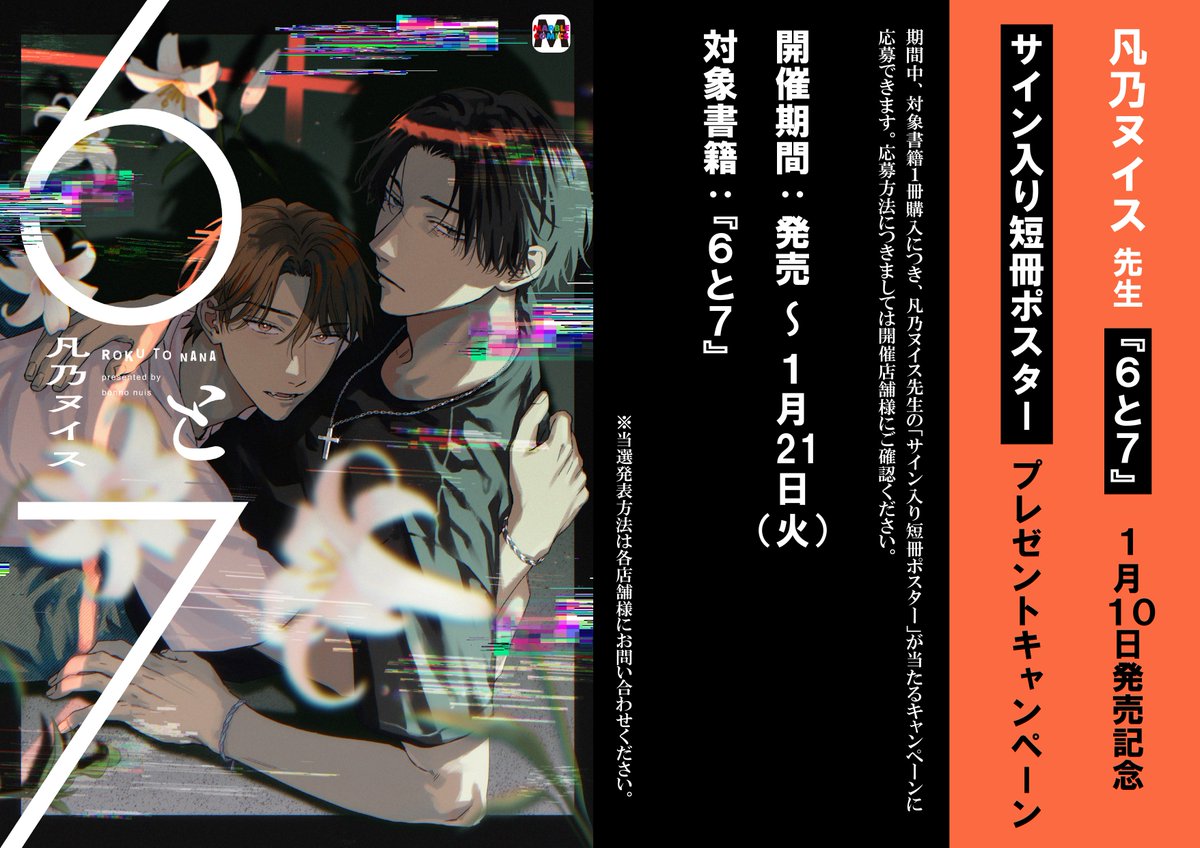 アニメイト名古屋 on X: 
