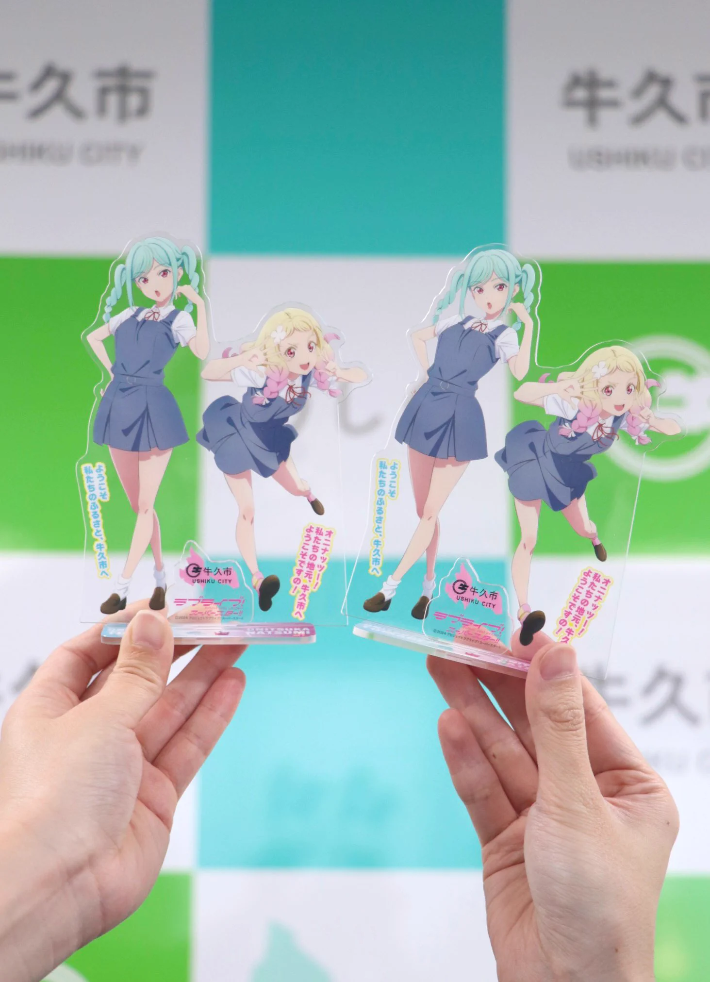 牛久市シティプロモーション on X: 