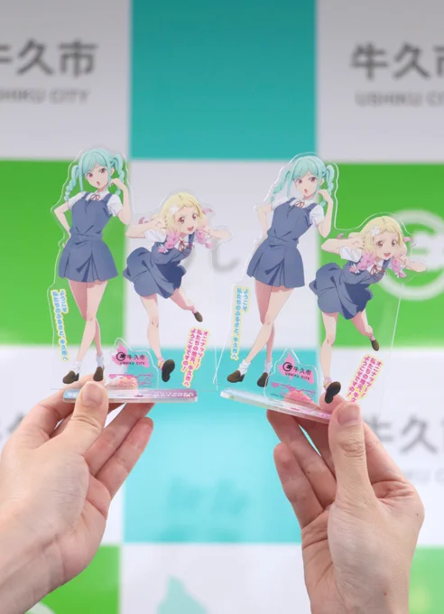 牛久市シティプロモーション on X: 