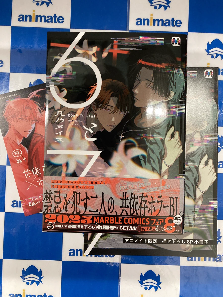 アニメイト名古屋 on X: 
