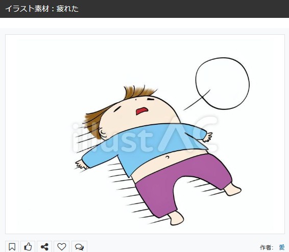 イラストACさんの昨日の上位イラストの一部です
  https://t.co/dc8xWo7UZT     
この素材いいなと思ってくださった方は  無料ですので 上記URLからダウンロードをお願いします (●'ω`●)                                                                                 
#イラストAC 
