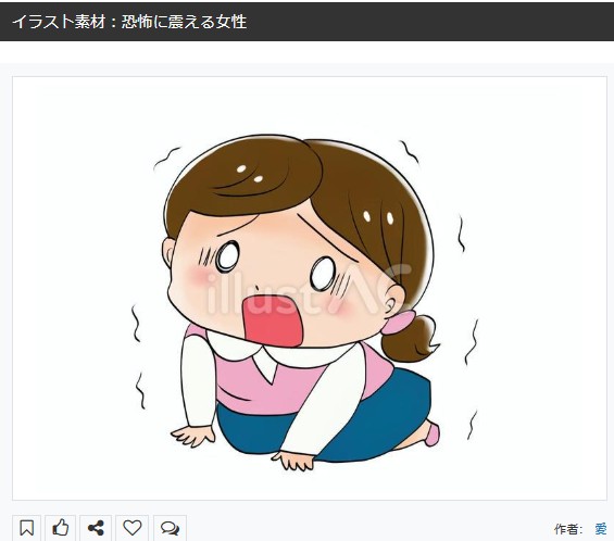 イラストACさんの昨日の上位イラストの一部です
  https://t.co/dc8xWo7UZT     
この素材いいなと思ってくださった方は  無料ですので 上記URLからダウンロードをお願いします (●'ω`●)                                                                                 
#イラストAC 