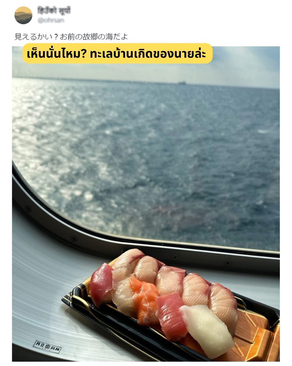 J tweet media