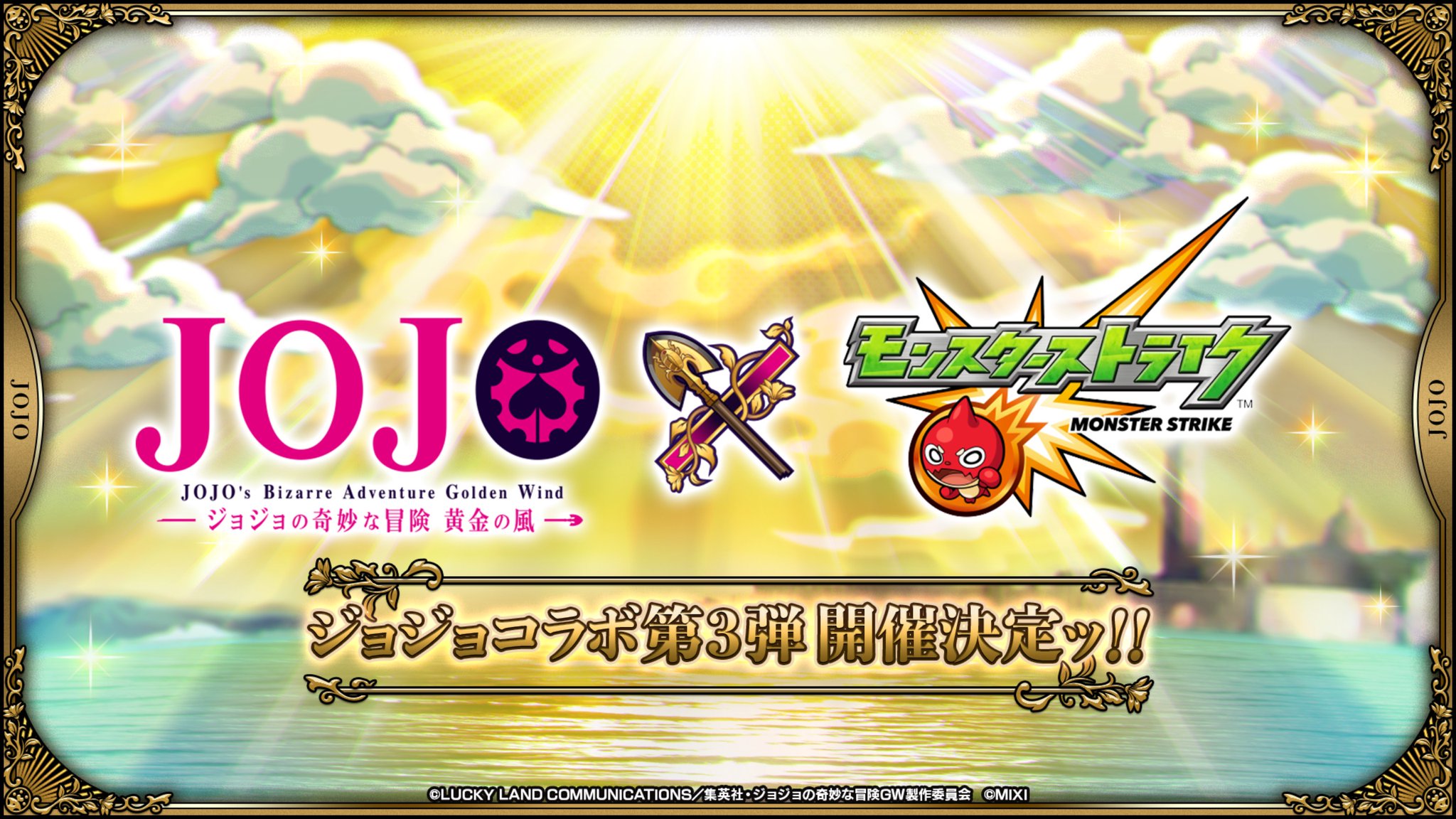 プレミアムアクセサリー ゴールドペンダントトップ 穢レノ常夜