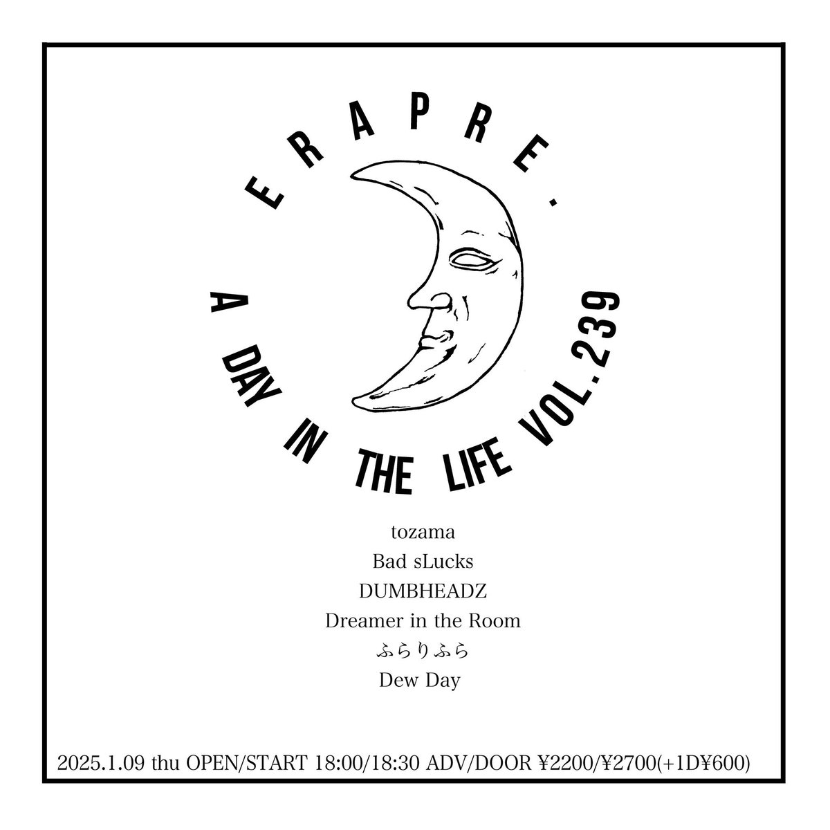 ditr__band's tweet photo. お知らせ

本日出演予定の"下北沢 ERA presents
A DAY IN THE LIFE vol.239"の公演につきまして、サポートメンバーの体調不良によりGt./Vo. 山岸の弾き語りに変更して出演いたします。
ご来場予定の皆様に大変ご迷惑をおかけしてしまい申し訳ございません。
何卒ご理解の程よろしくお願いいたします。 https://t.co/OeoToMa9Mm