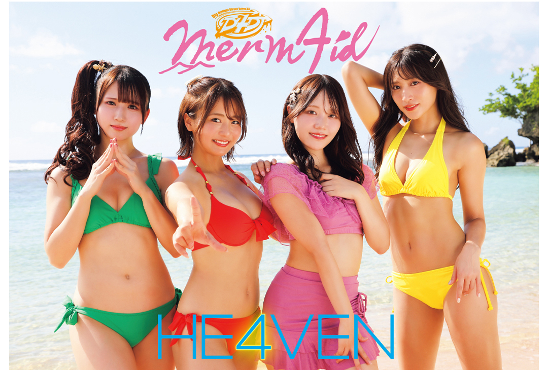 めい様❤️専用ページ 🎊Merm4id 3rd写真集&DVD 『Merm4id from D4DJ/HE4VEN』2/8(土)発売