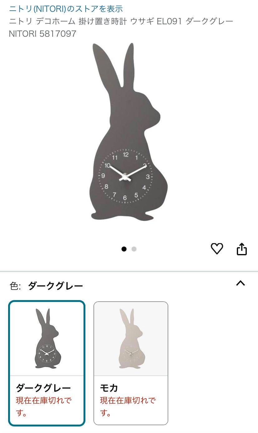 ゆきうさぎ様確認専用 うさぎ様 ご確認用 うさぎ様確認用 ゆきうさぎさま 確認用 うさぎ様