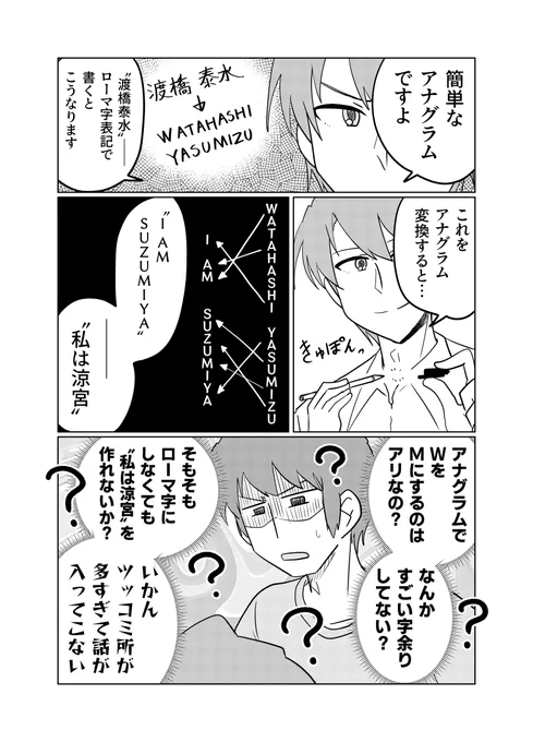 @BootlegYasumi @iteza_1st_cd 無理ですた 
