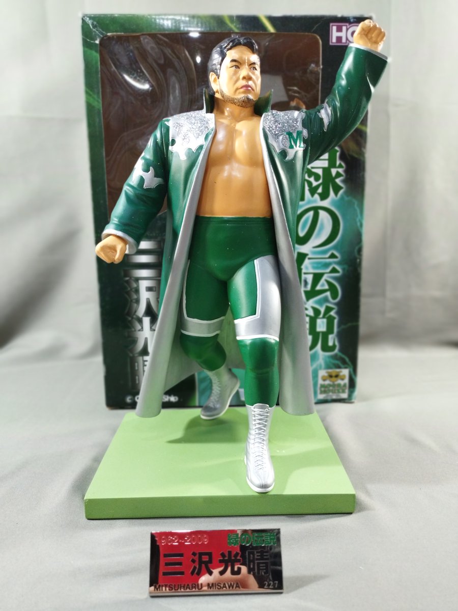 武藤敬司&三沢光晴 フィギュアセット 武藤サイン入り NOAHソフビ三沢