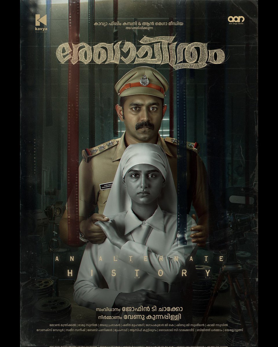 ForumKeralam (@forumkeralam2) on Twitter photo #RekhaChithram The 1st half of the movie had left a lot to be desired. But the second half made up for it. Last 40 minutes, the climax and the tail end portion elevates the movie big time. Good performance by Asif and other supporting cast. Well executed by <a href="/DirectorJofin/">Jofin T Chacko</a> 👍 #RekhaChithram The 1st half of the movie had left a lot to be desired. But the second half made up for it. Last 40 minutes, the climax and the tail end portion elevates the movie big time. Good performance by Asif and other supporting cast. Well executed by <a href="/DirectorJofin/">Jofin T Chacko</a> 👍