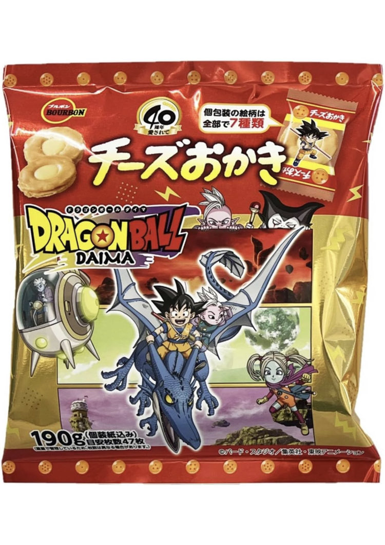 ブルボンに問い合わせたところ
1月28日(火)発売予定みたい。
発売数日前には公式サイトにて告知もある模様