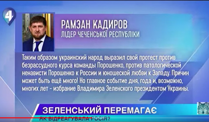 balanvas's tweet photo. @Leshchenkos @dendnepro Перепрошую, а кацапня знає, що "насправді" вони підтримували Порошенка, а не Зєлєнского? https://t.co/n9PJz3Y5ay