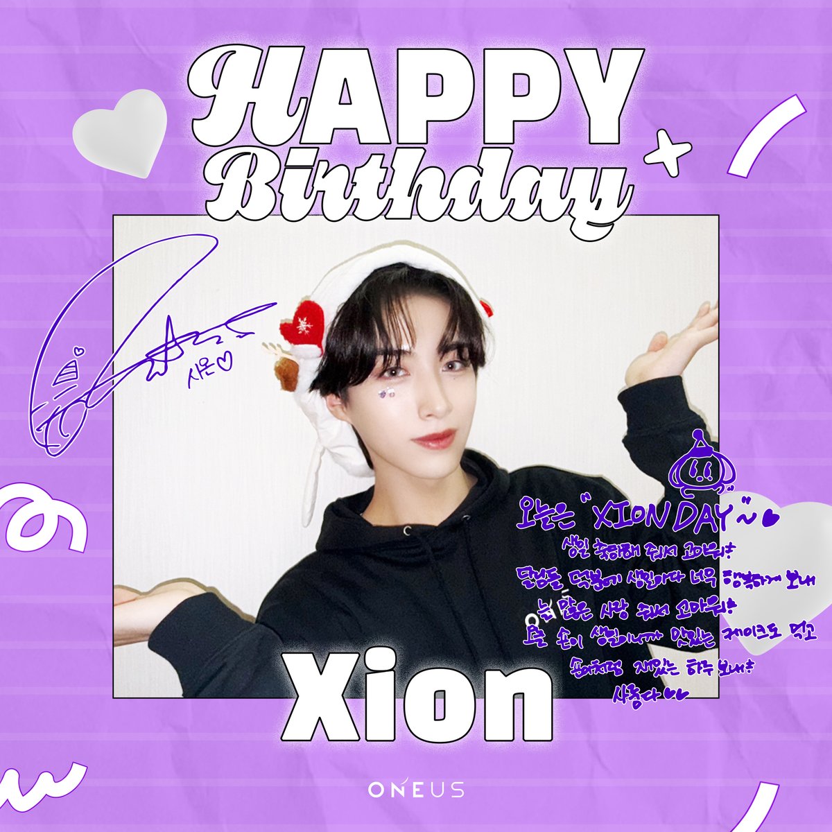 [#시온]

🎇 HAPPY XION DAY 🎇

오늘은 "XION DAY"~🐶💜
생일 축하해 줘서 고마워!
달님들 덕분에 생일마다 너무 행복하게 보내
늘 많은 사랑 줘서 고마워!
오늘 숀이 생일이니까 맛있는 케이크도 먹고
숀이처럼 재밌는 하루 보내!
사룽다💜💜

#우리의_파퓰러_시온아_생일축하해
#POPULAR_XION_DAY