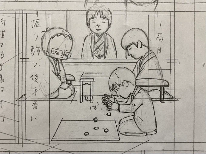 本日発売の『別冊少年マガジン』に『将棋の渡辺くん』が掲載されています。

今月は「王位戦」です。

マガポケで単話購入も出来ます↓ 読んでください!
https://t.co/JPfS8VrUbK 