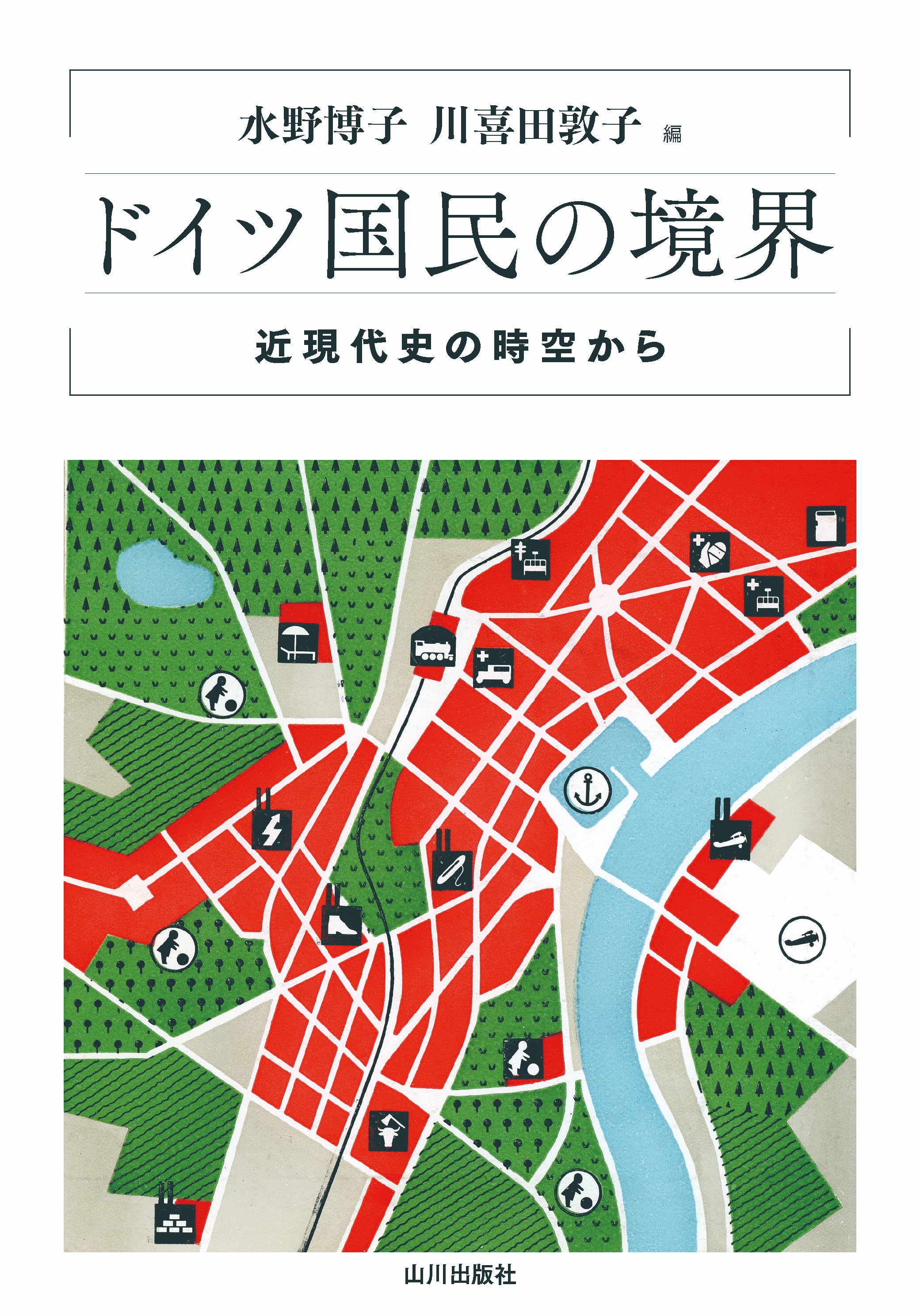 東京大学ドイツ・ヨーロッパ研究センター(DESK) (@UT_DESK) / X 東京大学ドイツ・ヨーロッパ研究センター(DESK) (@UT_DESK) / X