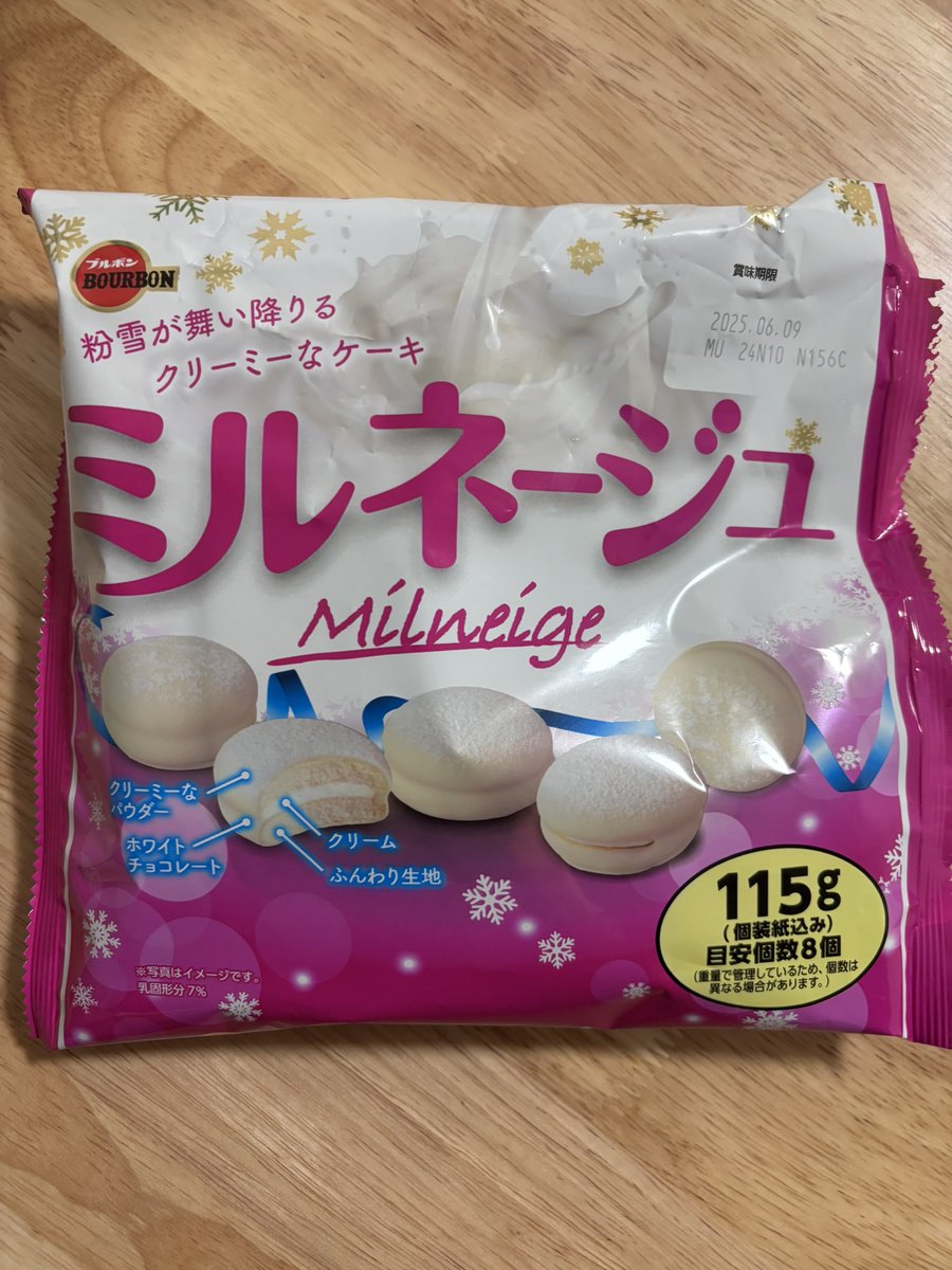 misotaro___'s tweet photo. 初めて食べたけどチョコパリパリでおいしかったオススメ！ https://t.co/s4iq6UQMt9