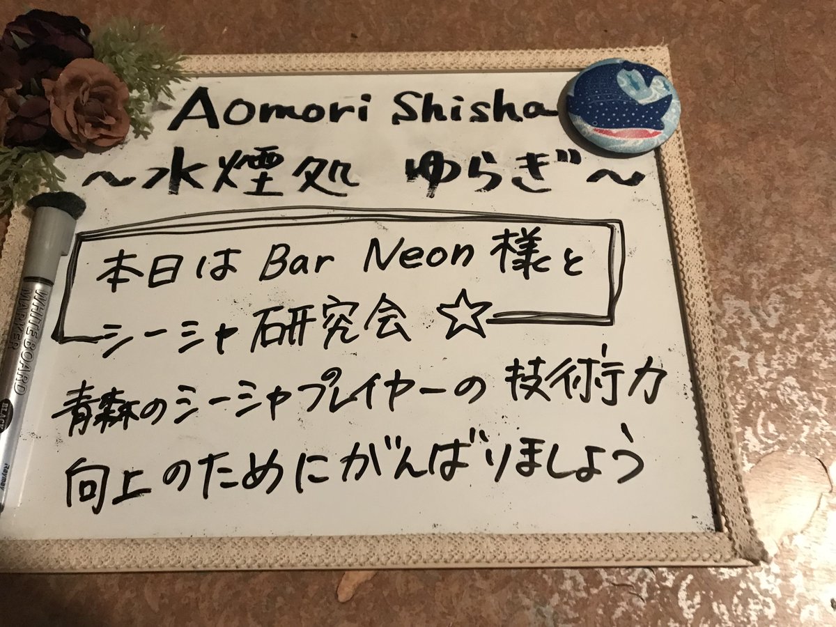 aomori_yuragi's tweet photo. https://t.co/ys0tcoyIjx