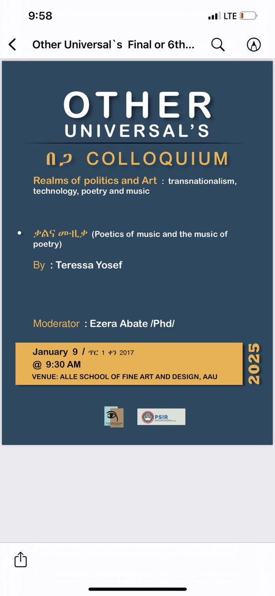 ቃልናሙዚቃ በቴሬዛ 
እየሆነ ያለ