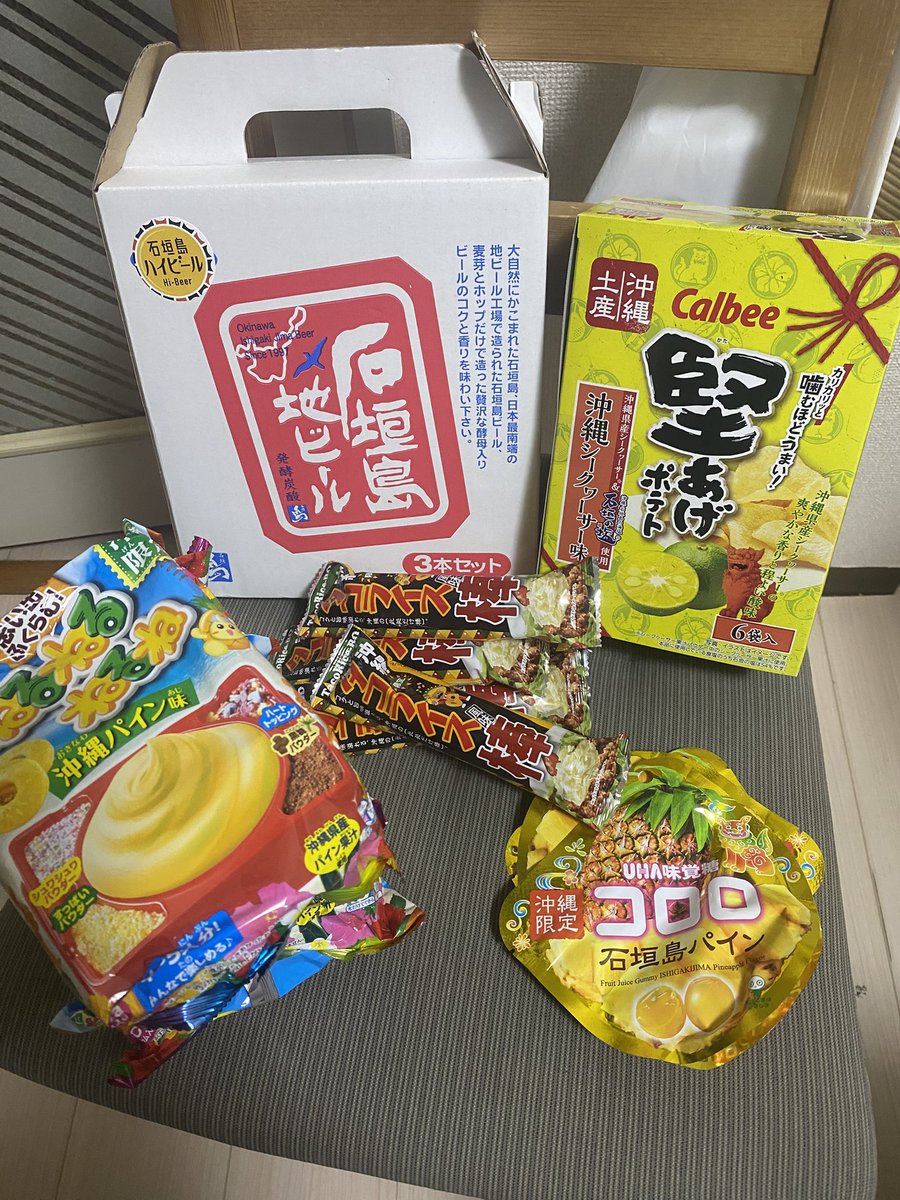 asuka_CL250's tweet photo. お土産もらた🎁
また沖縄行きたいなー https://t.co/II5VDSytaT