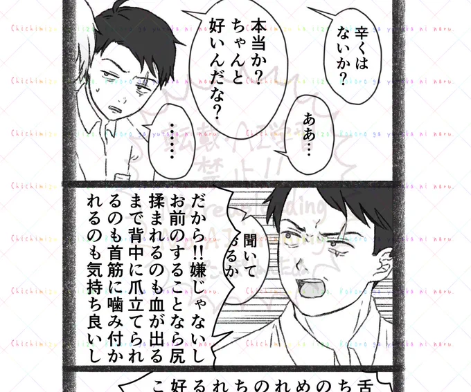 黒父本に入れる予定の漫画のプロット、黒父にとって水が可愛く輝いて見えるようなシーンあるけどこれまでkirakira可愛い水を描いた実績が無くてちゃんと描けるのか不安。これは昨年描いた水。 
