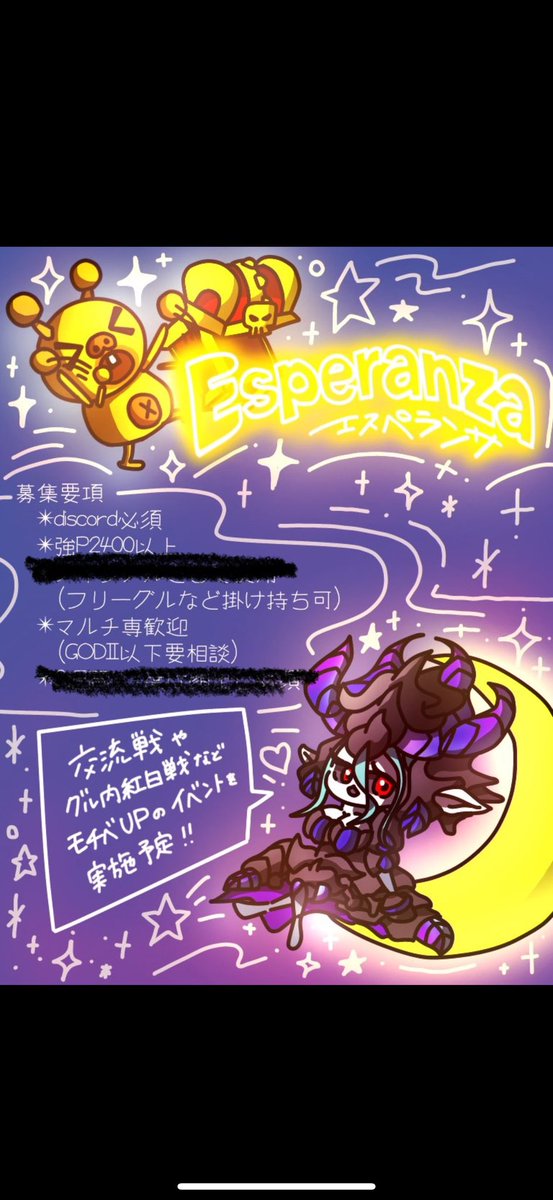 pann010's tweet photo. 助けて〜🆘
グルメン募集しております😭
最近立ち上げたけど全然利用がないから悲しみ😨

掛け持ちでもいいのでどなたか遊んでくださる方おられませんでしょうか？？

最近城ドラ楽しくないなーって人一緒にリーグいきましょ！
⚠️拡散お願い致します🙇🥯🥐🥖🍞
↓書いてあること気にせず連絡ください https://t.co/cnACiAKDME