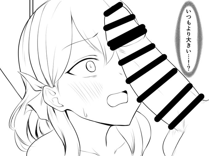 右手が勝手にアコちゃんスケベ漫画を描き始めてしまった 