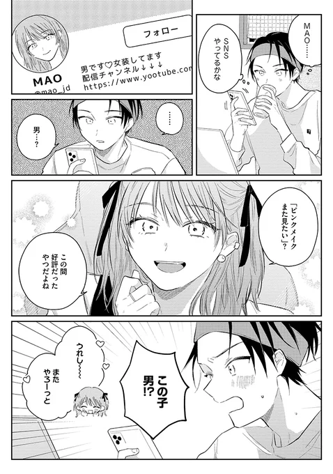 (5/10) 