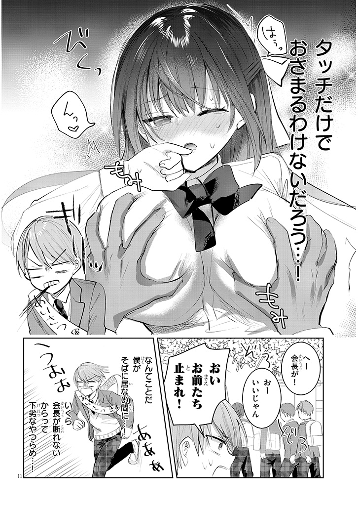 (3/4) 