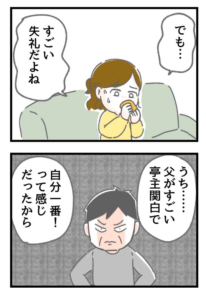 1/5 