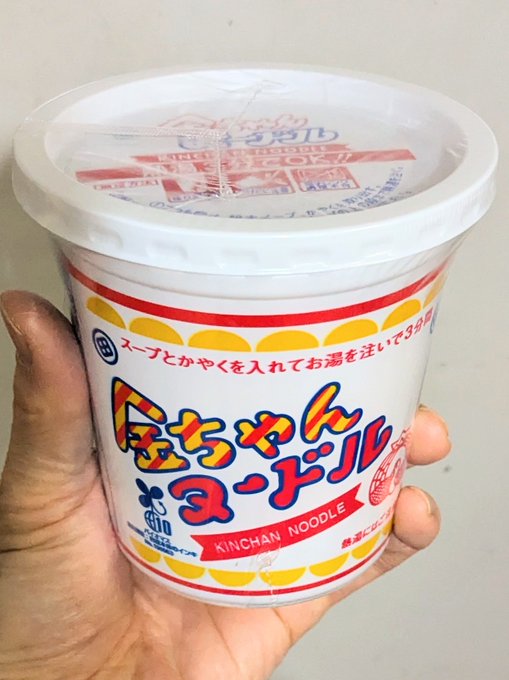 初めて金ちゃんヌードル食べたけど意外と美味いな 