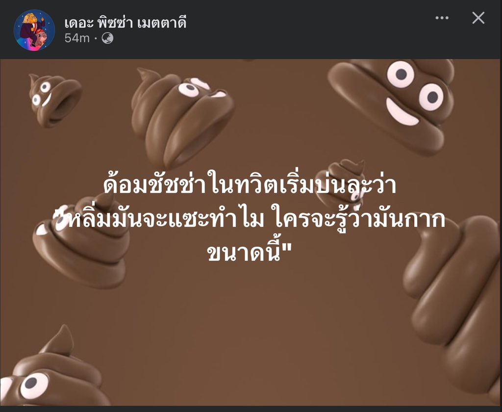 vnomenon's tweet photo. มัน กาก ตั้งแต่สมัยมันเป็นรัฐมนตรี ไม่ได้เรื่องสักอย่าง ลดค่าโดยสารแอร์พอร์ตลิงค์ เจ๊งบรรลัย ไปออกเอกสารการบิน บรรลัยอีก ไปนั่งรถเมล์ร้อน ไม่เห็นได้ห่ อะไรกลับมา ไปนั่งรถไฟร้อน ไม่เห็นได้ห่ อะไรกลับมา คนที่ทำให้ คือคสชที่มึงด่าน่ะ https://t.co/PTXMU6VpfJ