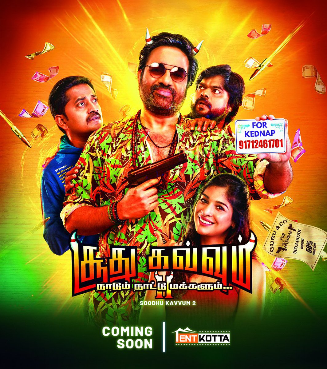 Tentkotta (@tentkotta) on Twitter photo Get ready to laugh till it hurts! 😂🎭
The madness returns with #SoodhuKavvum2
Chaos, comedy, and conmen 😂coming soon on #Tentkotta! 🍿✨ Stay tuned for unstoppable fun! 🎬
🔥
#SoodhuKavvum2OnTentkotta
<a href="/ThirukumaranEnt/">Thirukumaran Entertainment</a> <a href="/icvkumar/">C V Kumar</a> <a href="/thangamcinemas/">S Thangaraj</a>
<a href="/cinemas56492/">Thangam Cinemas</a> <a href="/actorshiva/">Shiva</a> Get ready to laugh till it hurts! 😂🎭
The madness returns with #SoodhuKavvum2
Chaos, comedy, and conmen 😂coming soon on #Tentkotta! 🍿✨ Stay tuned for unstoppable fun! 🎬
🔥
#SoodhuKavvum2OnTentkotta
<a href="/ThirukumaranEnt/">Thirukumaran Entertainment</a> <a href="/icvkumar/">C V Kumar</a> <a href="/thangamcinemas/">S Thangaraj</a>
<a href="/cinemas56492/">Thangam Cinemas</a> <a href="/actorshiva/">Shiva</a>