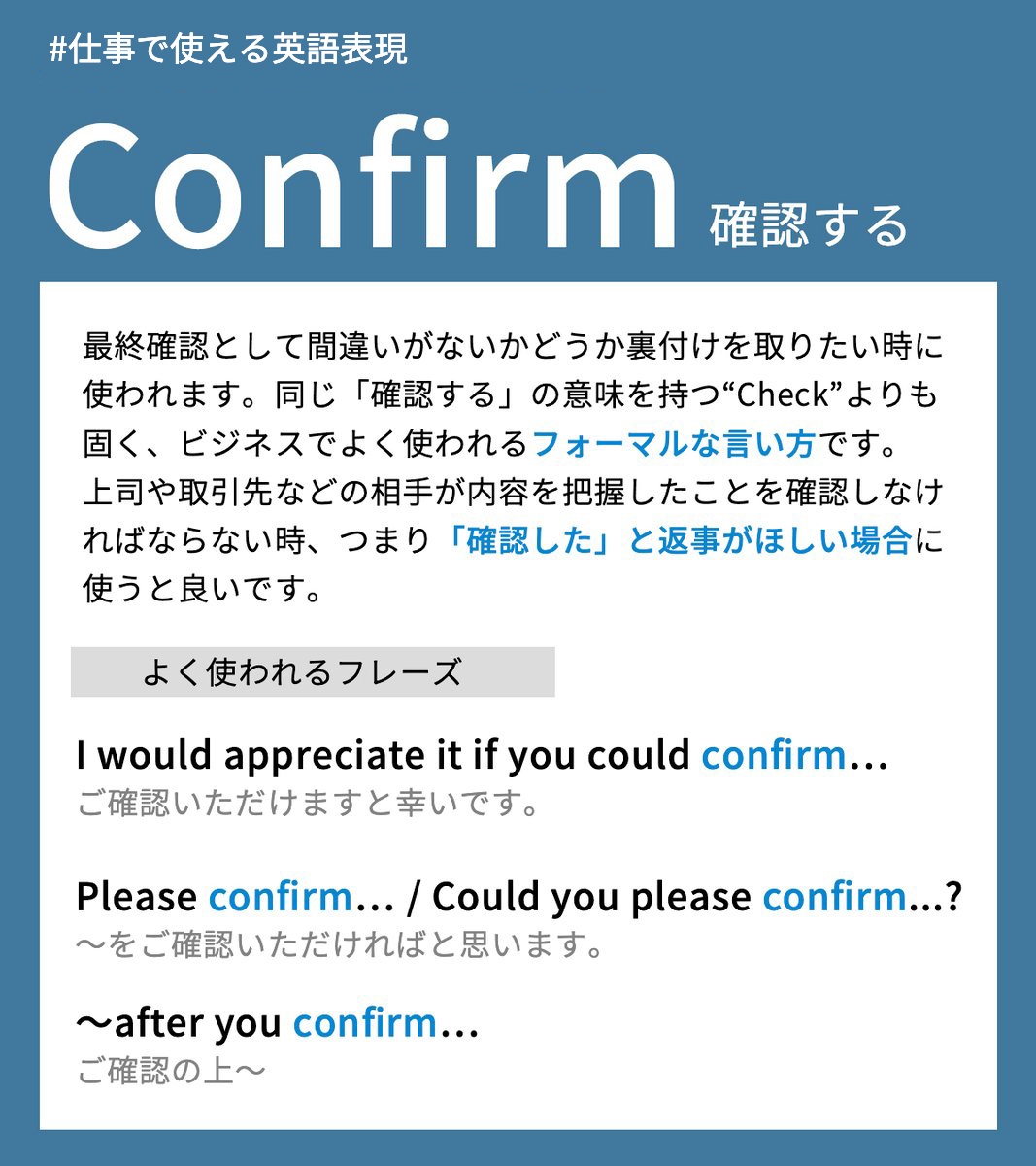 おむおむ様、コメント確認お願いします Bizmates【公式】ビジネス特化のオンライン英会話 (@bizmates