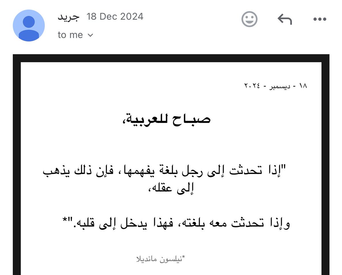 أتّـفـق 👇🏻 
100% 💯 

من نشرة جريد البريدية 
<a href="/Jareed_Reports/">Jareed | جريد</a>