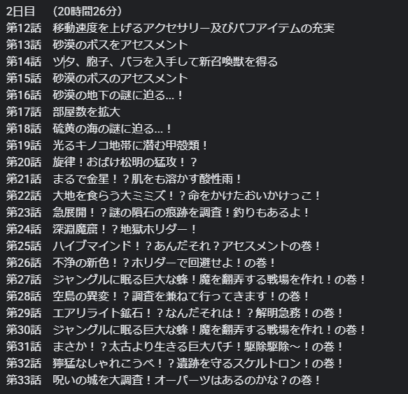 シス/SISU tweet media
