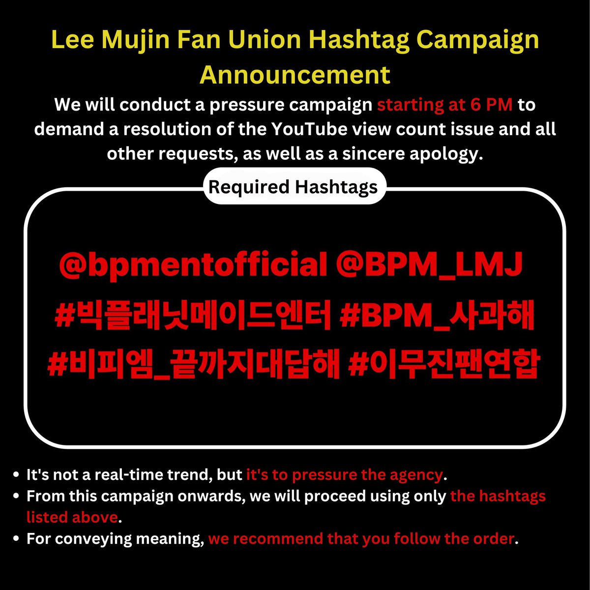 LEEMUJIN_GLOBAL's tweet photo. [📢]

🚨 Lee Mujin Fan Union Hashtag Campaign Announcement🚨
From this time on, we will proceed with the hashtag below.

@bpmentofficial @BPM_LMJ
# 빅플래닛���이드엔터 # BPM_사과해
# 비피엠_끝까지대답해 # 이무진팬연합 https://t.co/lwwulfyaRL
