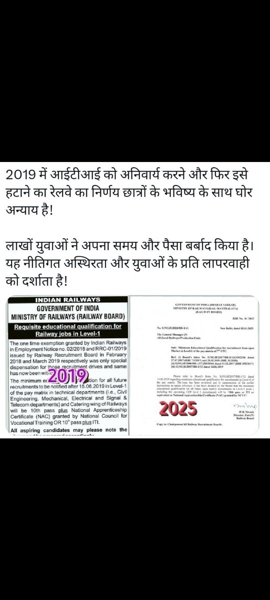 kanadjevinod1's tweet photo. #RRB_Level1_Increase_Vacancy_Separate_10th_And_ITI https://t.co/d2iXGs7Uvx