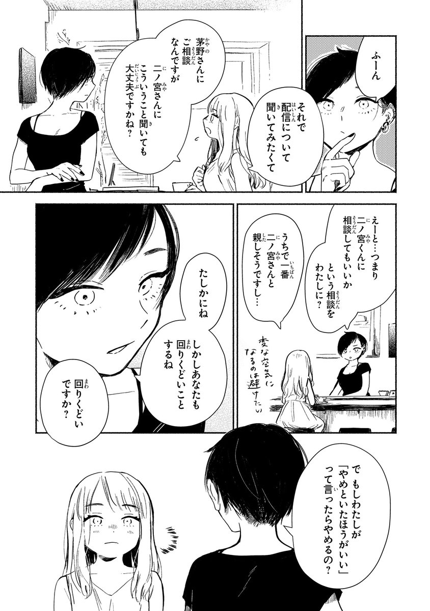 【ジーンピクシブ本日更新!!】
猫目荘のまかないごはん 第5話前編
https://t.co/JfDhdOxz9K

茅野が営む珈琲店でカレーを満喫する伊緒♪
伊緒は、隣室の住人・二ノ宮に動画配信について聞きたいみたい?
(メガにゃん) 
