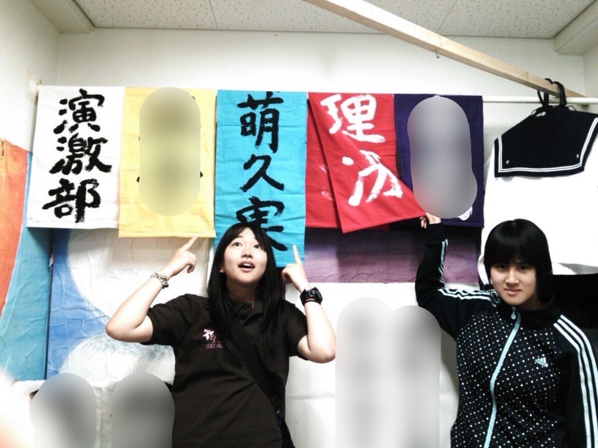 chuken8high's tweet image. 本日1/9(木)7:45@NHK盛岡
☀️おはよう日本☀️
で取材していただきました！

母校の演劇部にお邪魔したところ、当時の王坂の書が看板として使われていました！
芸人になったとも知らないで！

後日NHK+で配信されるとのことです🖥️